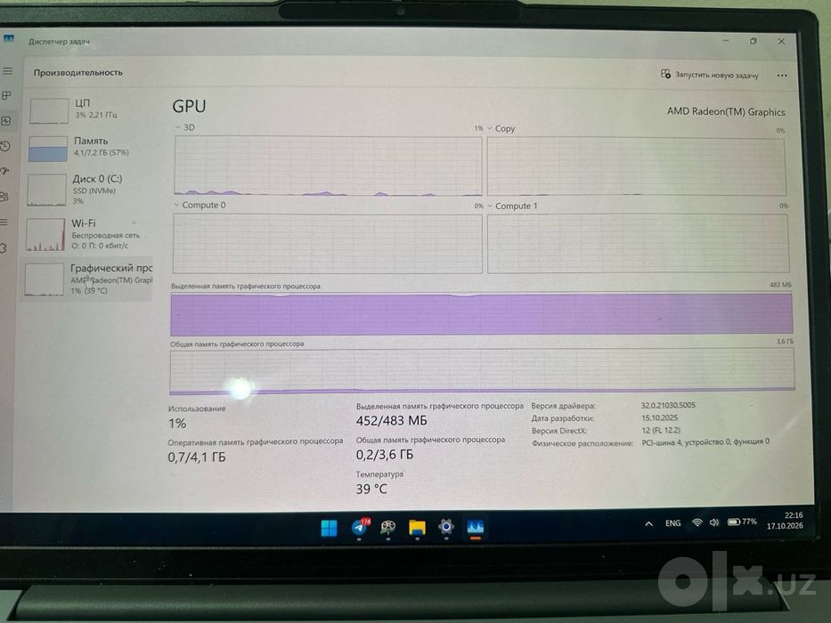 Lenovo IdeaPad slim 3