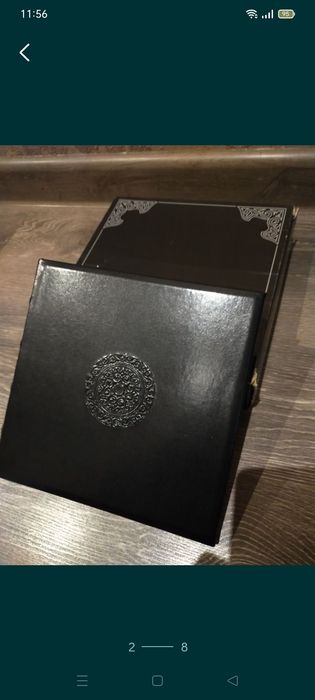 Именной фото альбом