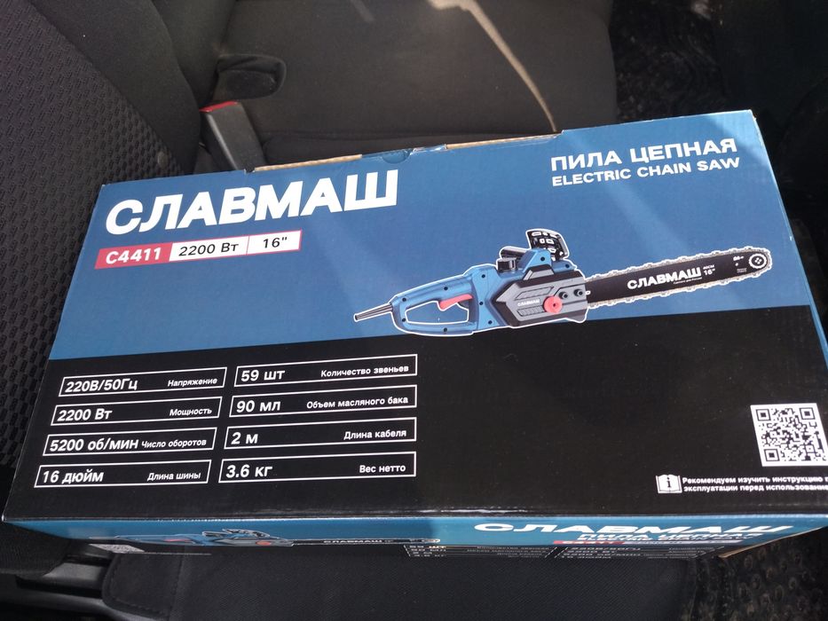Пилорама электрические