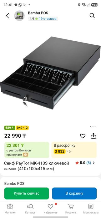 Продаю шкаф для офиса