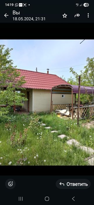 Продается дача 9 сот