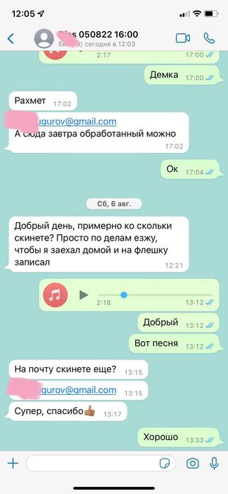 Студия звукозаписи в Астане
