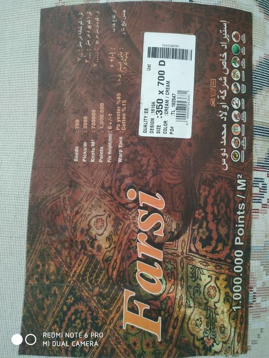 Кілем сатылады жағдайы жақсы