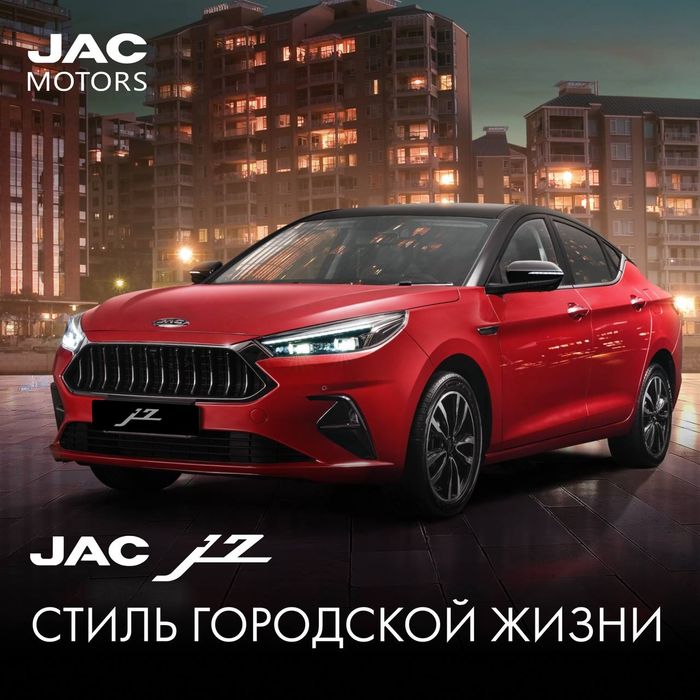 ‼️‼️‼️JAC J7 рассрочка ‼️‼️‼️