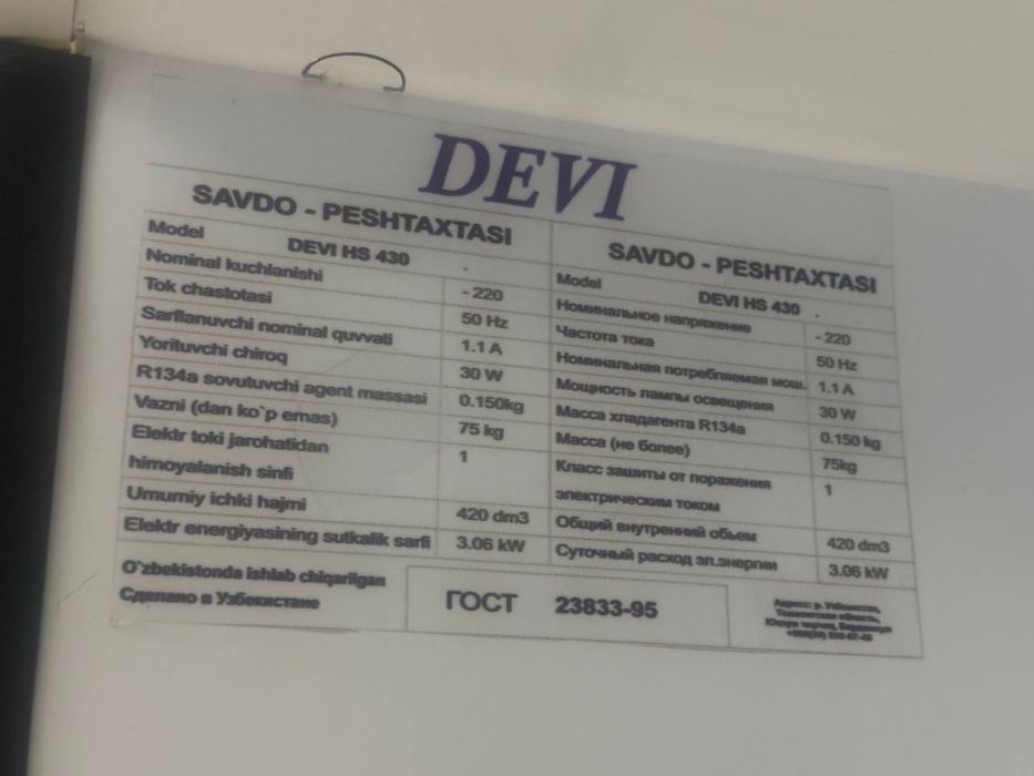 Holodilniklar sotiladi 3 ta