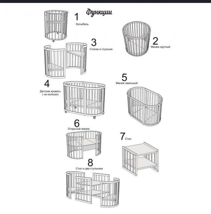 Продается манеж трансформер