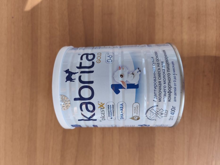 Детское питание бесплатно