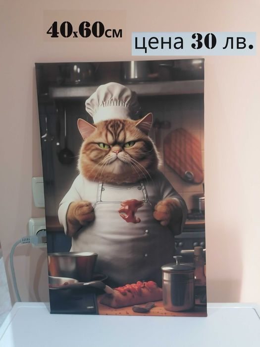 ЦВЕТНИ Абстрактни модерни картнини 3D Картини-пано  ПРОМОЦИЯ