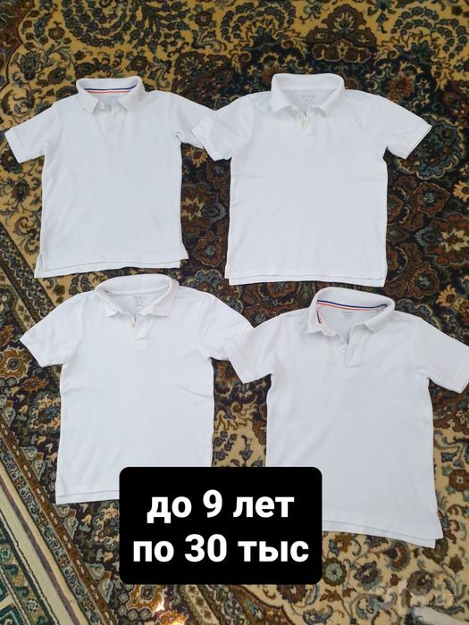 Курточки на мальчика разные