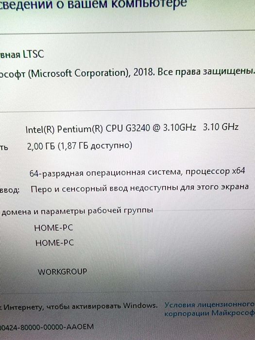 Кейс ASUS H81:: \DDR-3\G 3240\Azu-2GB\HDD-500 GB 19-Monitor komplekt