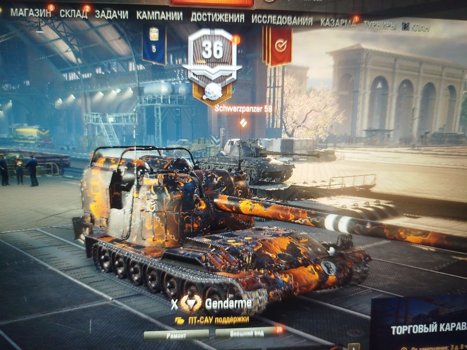 Танки аккаунт  Леста