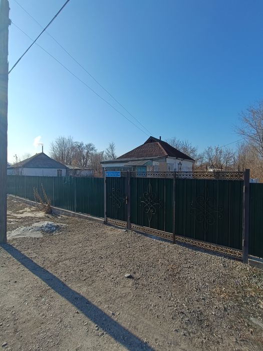 Продам дом в центре города