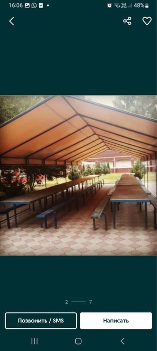 Продается палатка , полный комплект