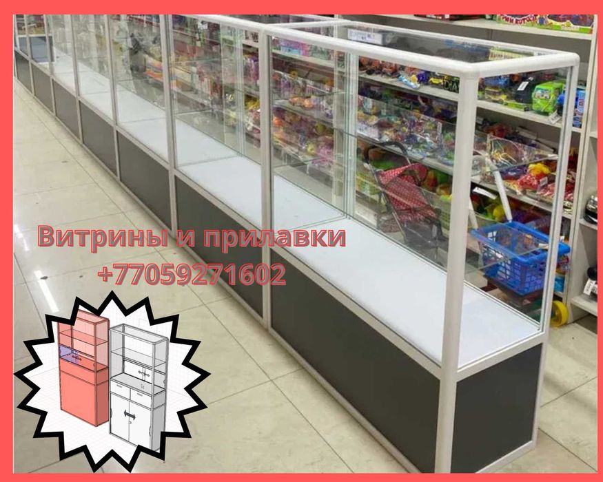 Прилавок витрина стеклянная из профиля, оборудование для магазина aevp