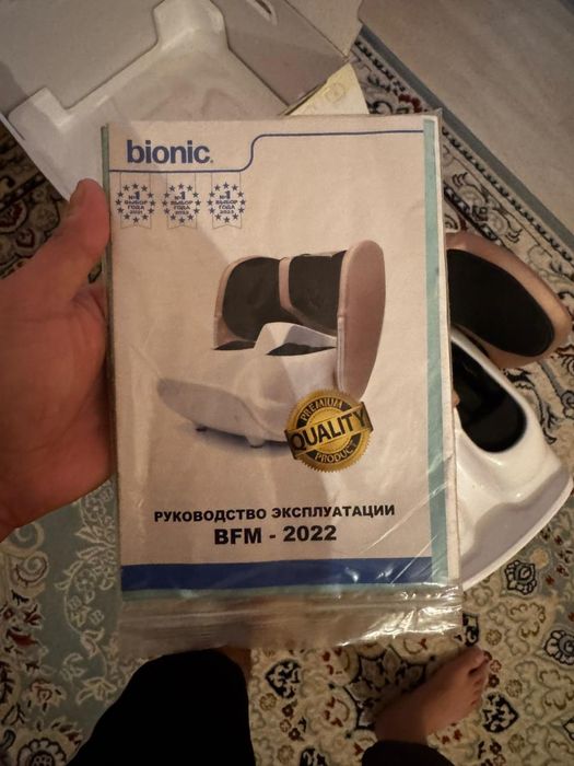 Новый массажер для ног документы есть.