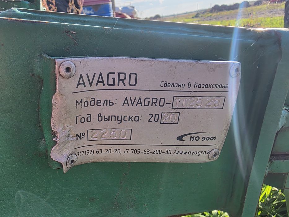 Прицепной опрыскиватель Авагро