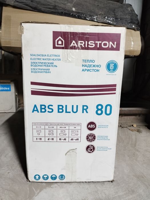 Водонагреватель Аристон
