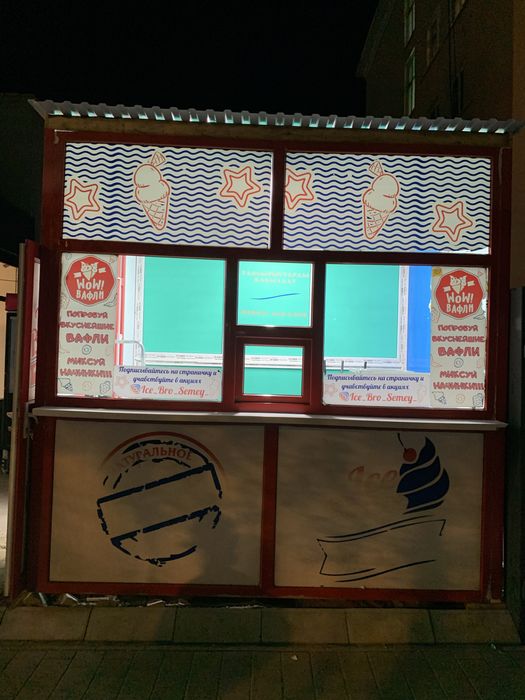 Продается готовый киоск