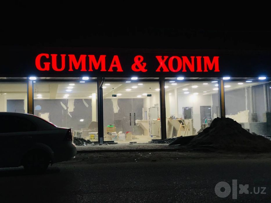 Наружная реклама: