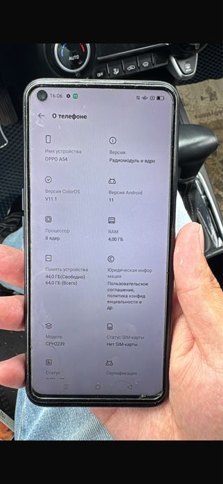 Два телефона за 40к