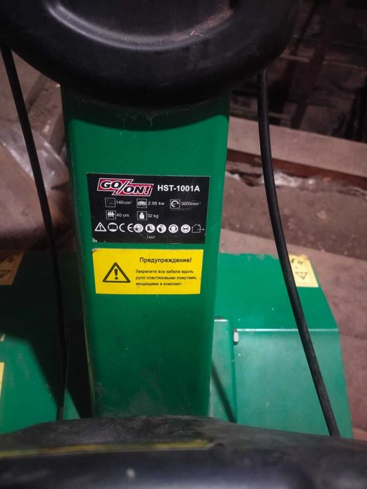 Мото культиватор