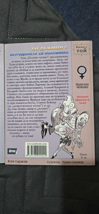 Книги от Асен Сираков