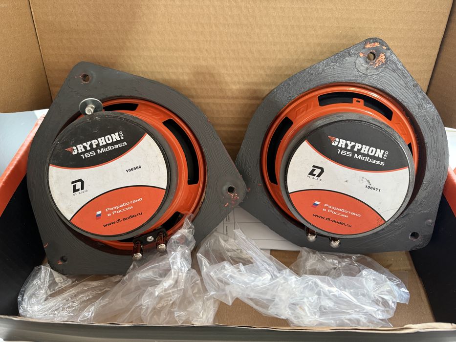 DL Audio Gryphon Pro 165 Midbass