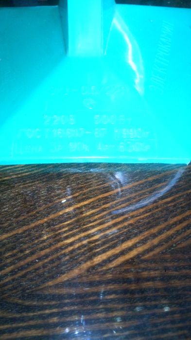 Обогреватель СССР