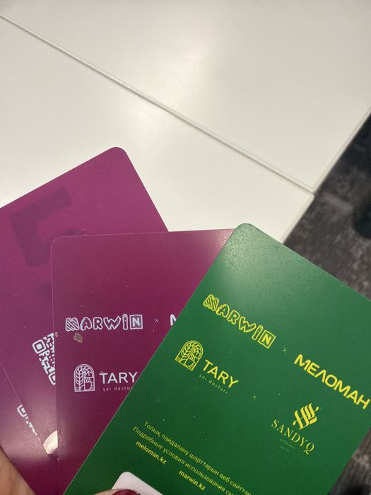 Сертификат подарочный