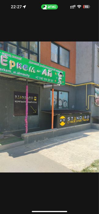 Компьютерный клуб