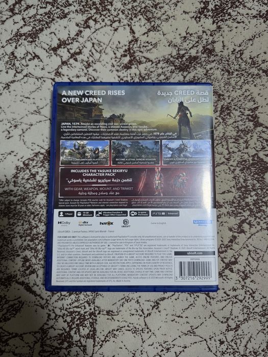Продаю игры на PS5