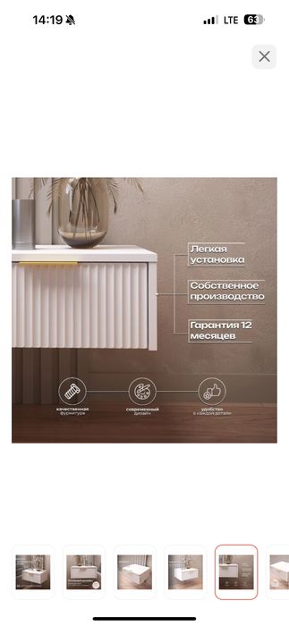 Тумба прикроватная