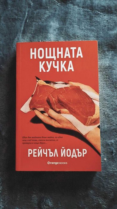 Книги втора ръка