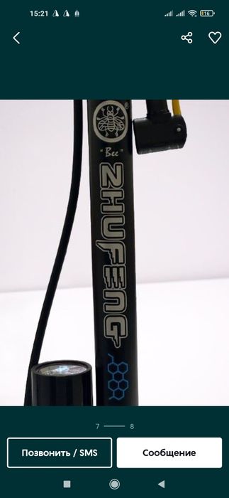 Насос автомобильный ручной.Nasos avtomobilniy ruchnoy