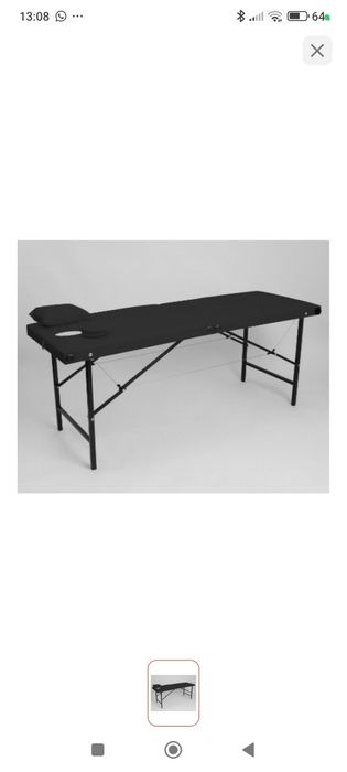 Кушетка новая продам