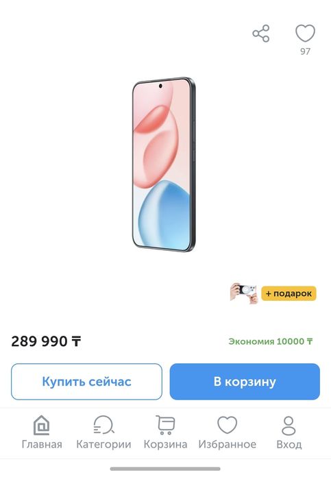 Продаётся новый HONOR  нету года на гарантии