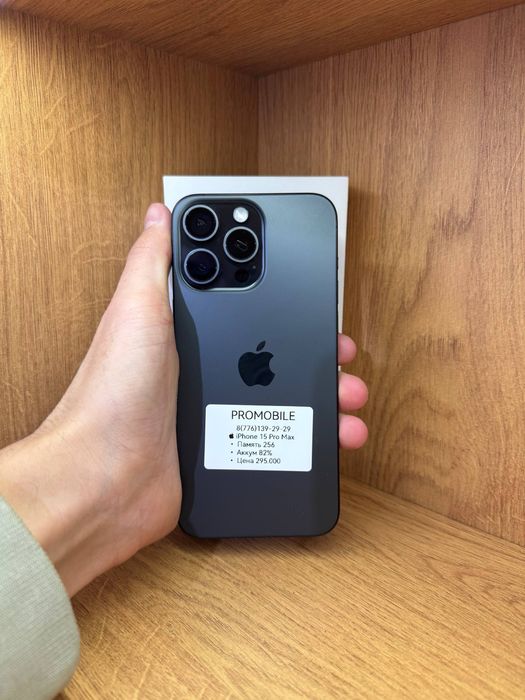 IPhone 15 Pro Max 256gb 83%