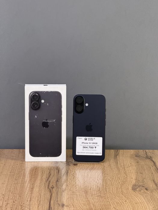 Iphone 16 128 GB 100% | Mobile Zone