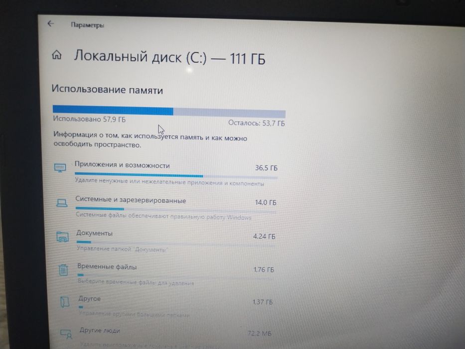 Продам Ноутбук полный комплект