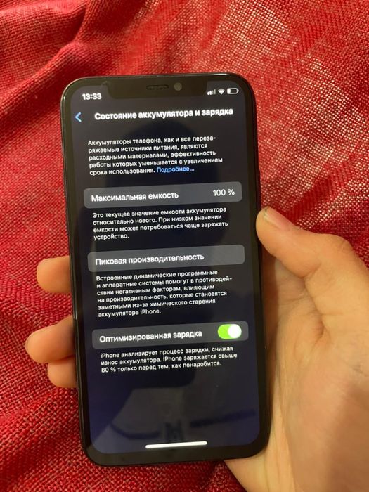 Айфон 11про Обмен
