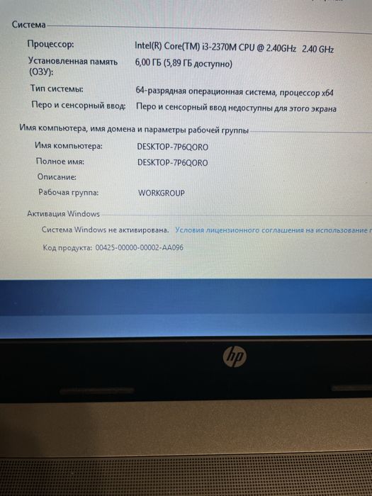 Ноутбук в отличном состоянии