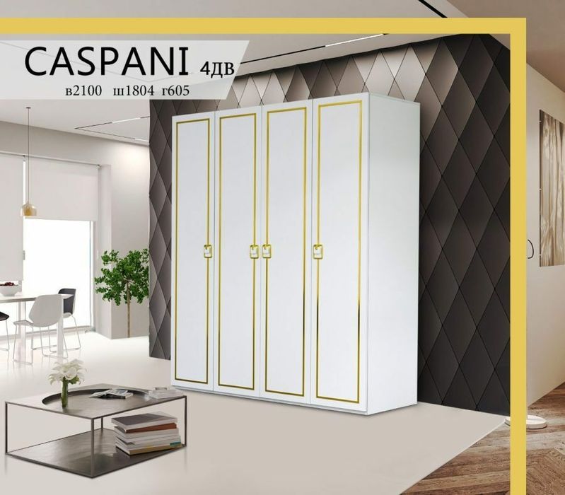 Новый шкаф. Выгодная цена!