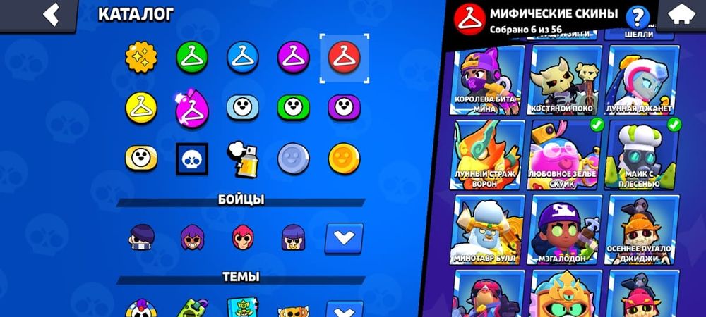 Продам аккаунт в Brawl stars