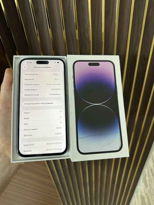 Iphone 14 Pro Max 128 Айфон 14 Про Макс 128