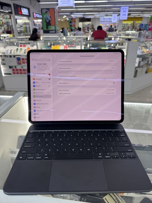 Продам Ipad 13 M4 2Tb