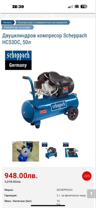 Потапящи цирколяри и д-р машини