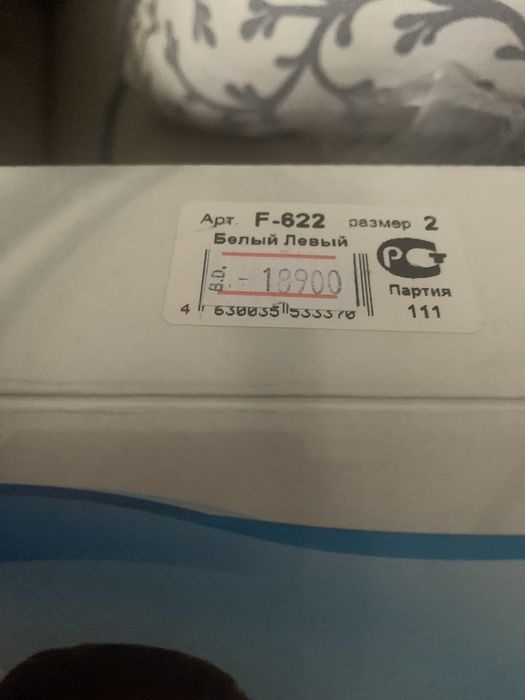 Продам Бандаж!