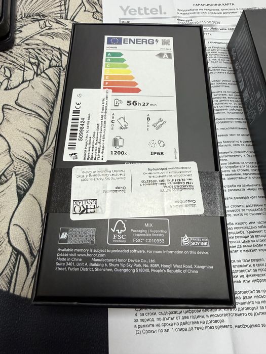 Honor Magic 7 Pro 12/512gb - нови с гаранция