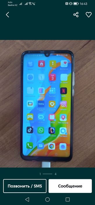 Сатылады срочно тел