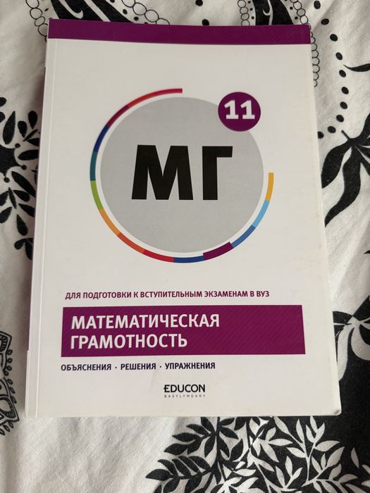 Отдам даром книги/кітаптар